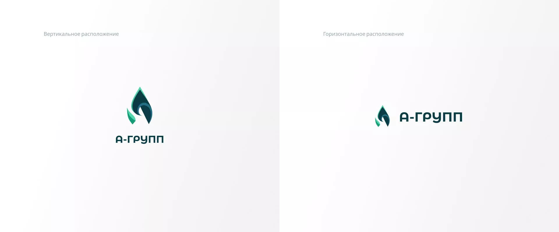 Создание логотипа в Шумихе для газовой компании