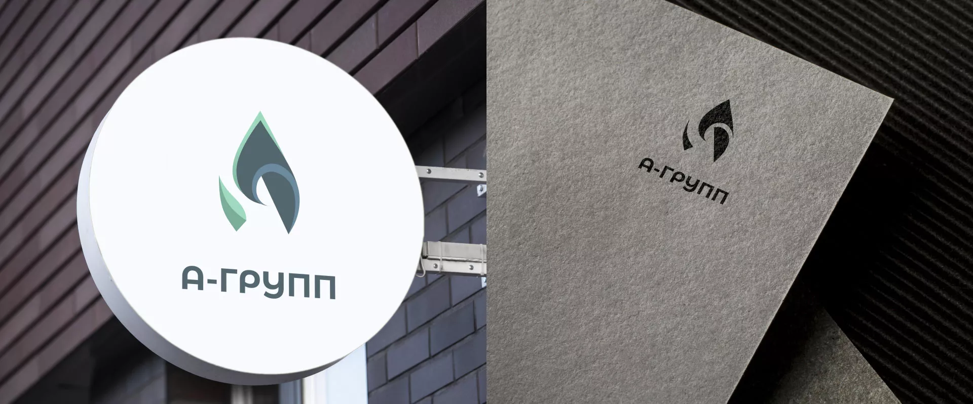 Создание логотипа в Шумихе для газовой компании