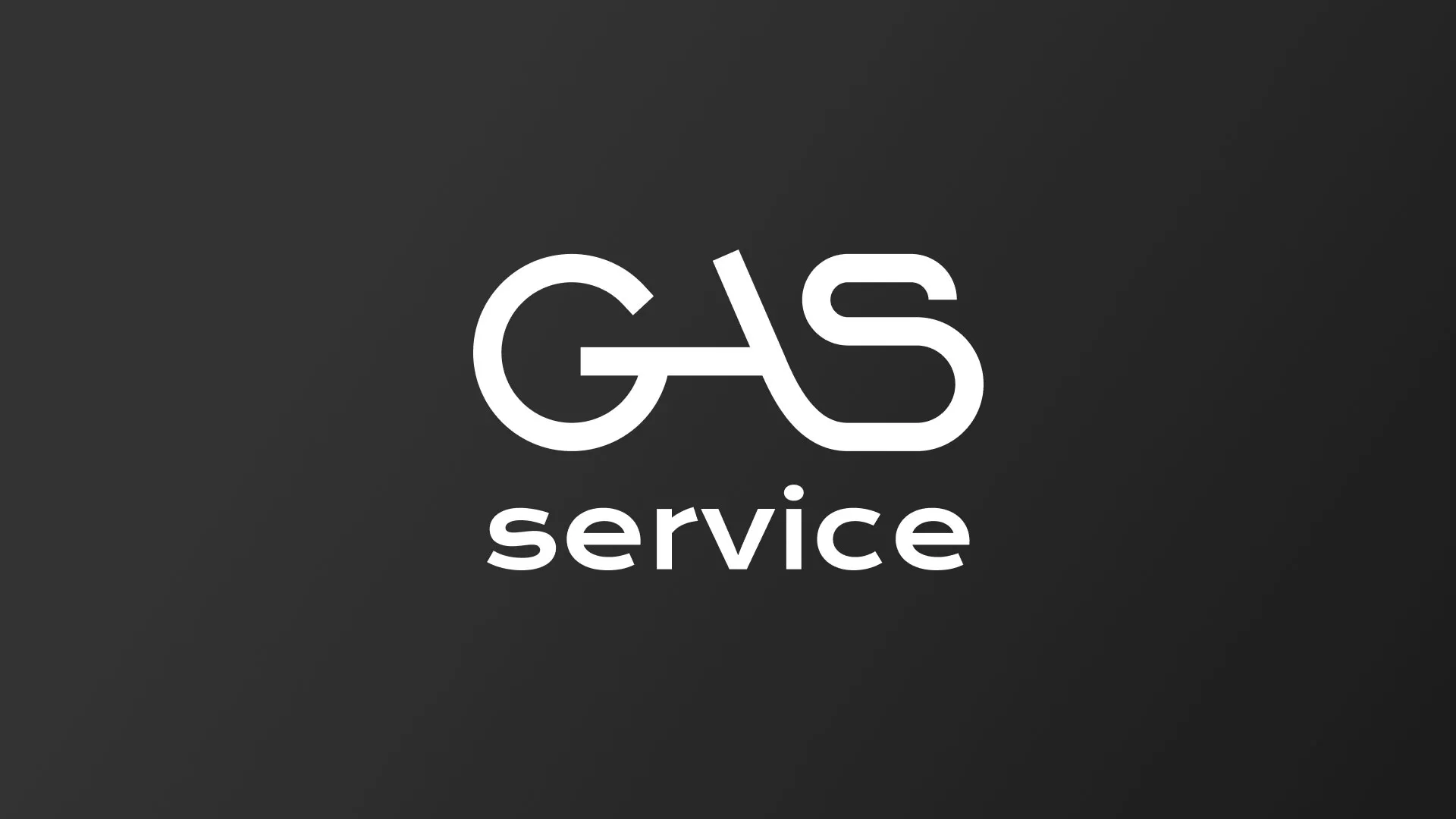 Разработка логотипа компании «Сервис газ» в Шумихе