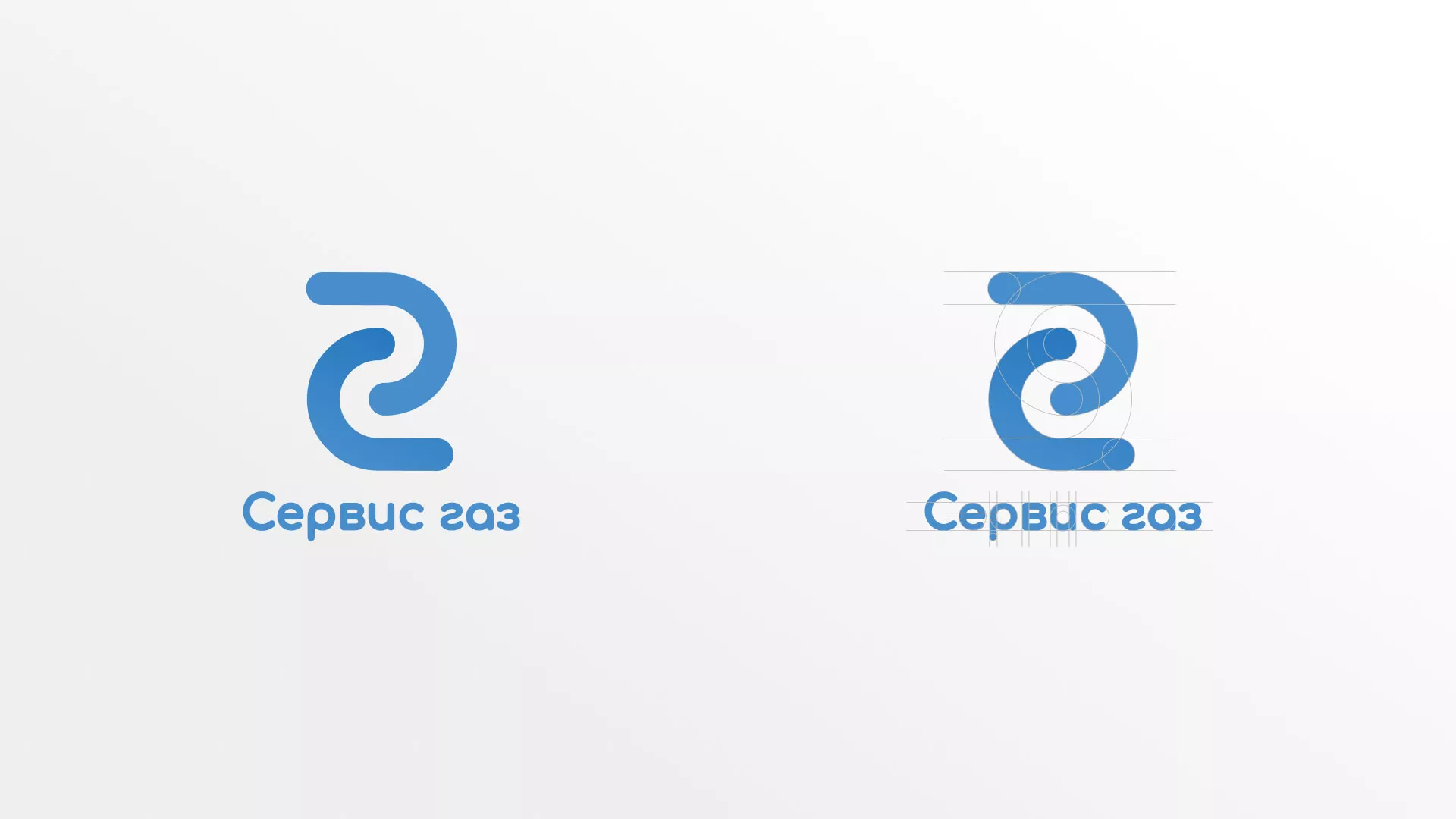 Разработка логотипа «Сервис газ» в Шумихе