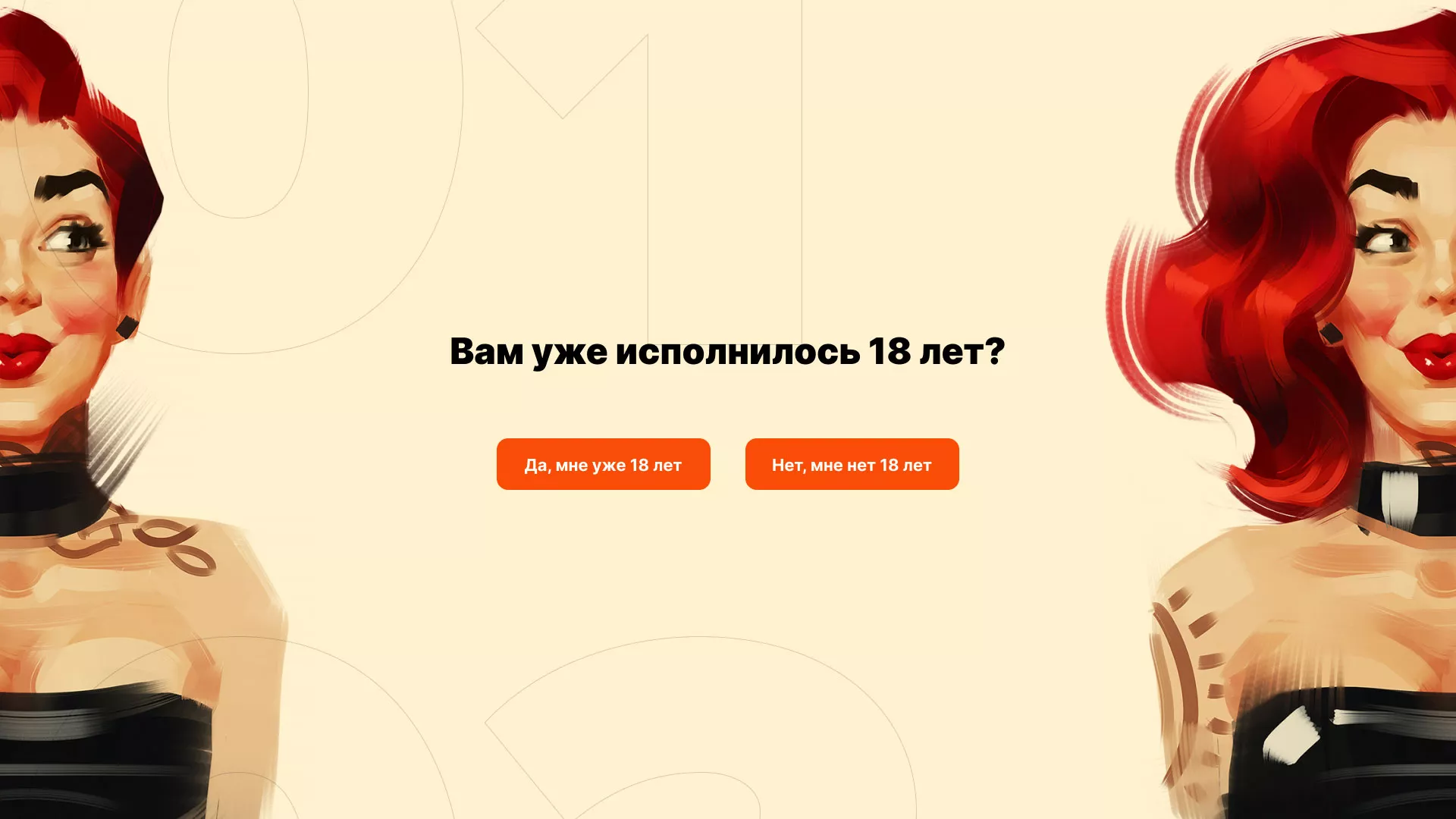 Создание интернет-магазина «Главсексмаг» в Шумихе