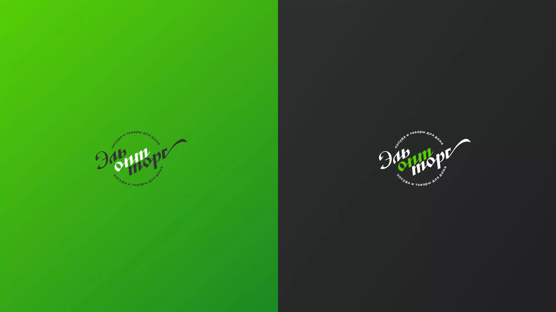 Разработка логотипа компании «ЭльОптТорг» в Шумихе