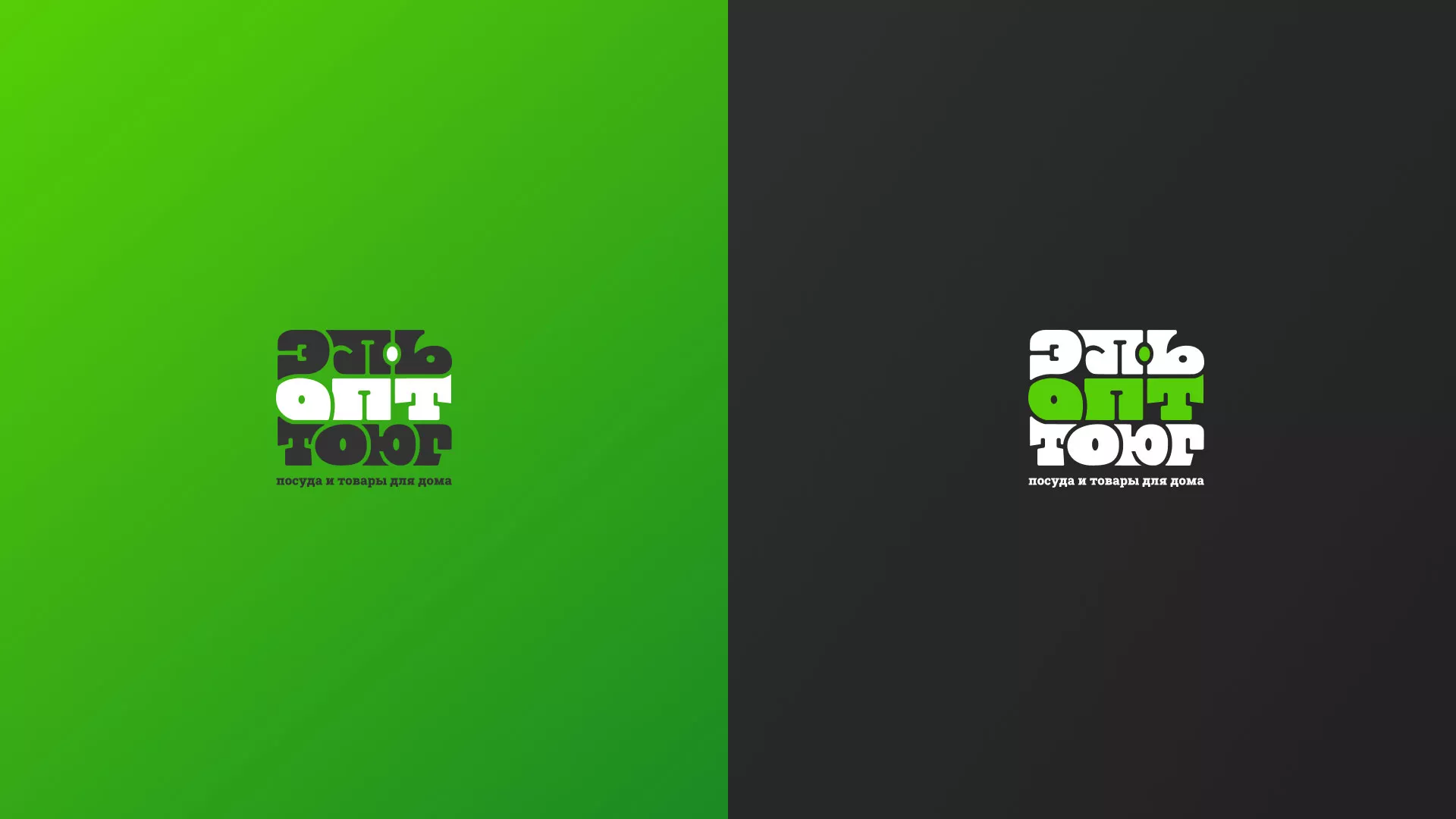 Создание логотипа компании «ЭльОптТорг» в Шумихе