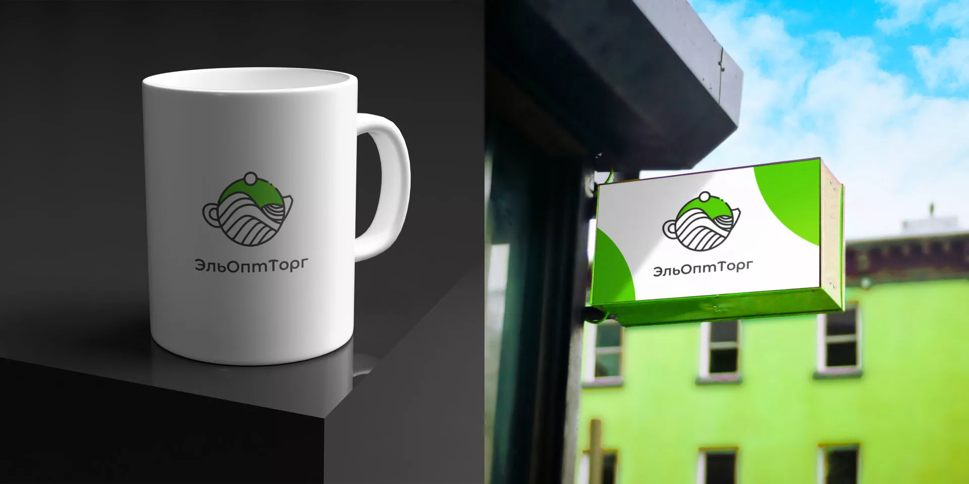 Создание логотипа для компании по продаже посуды и товаров для дома в Шумихе