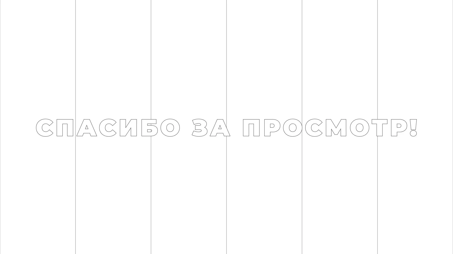 Разработка сайта креативного агентства «The Mellows» в Шумихе
