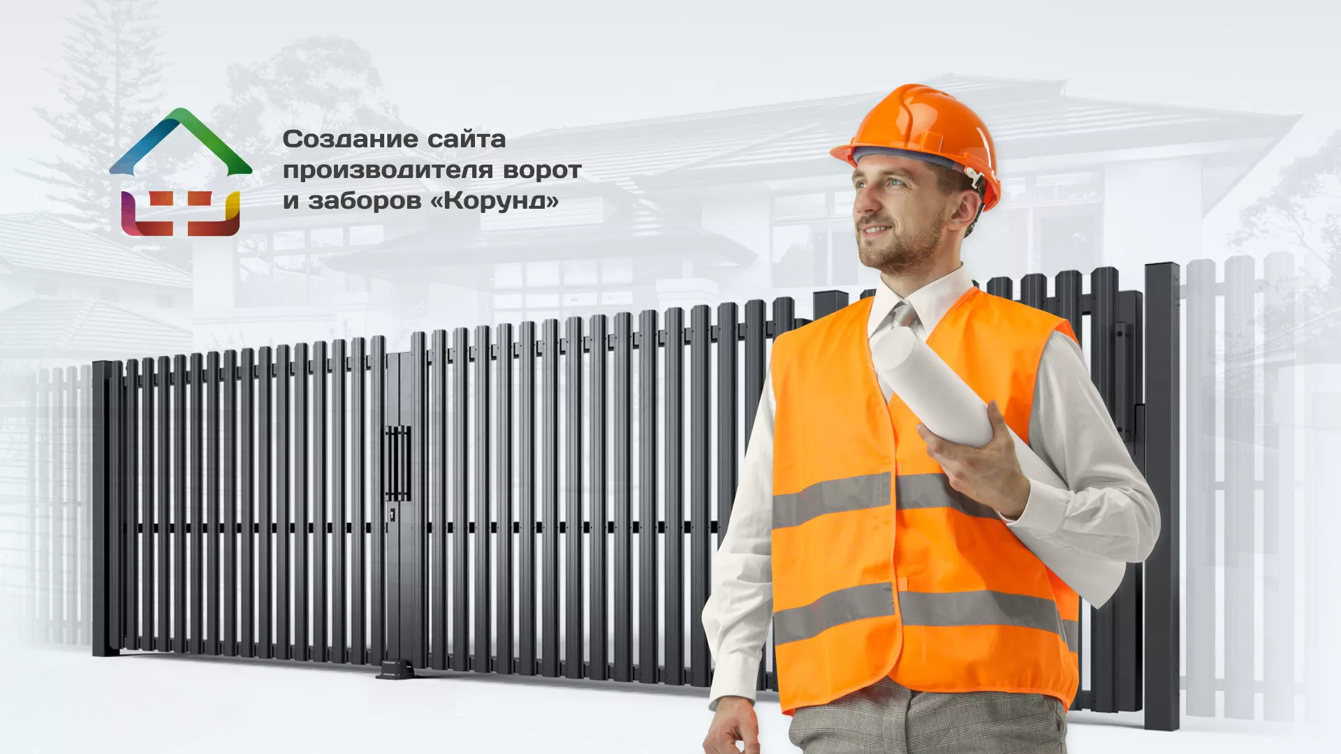 Разработка сайта производственной компании «Корунд» в Шумихе