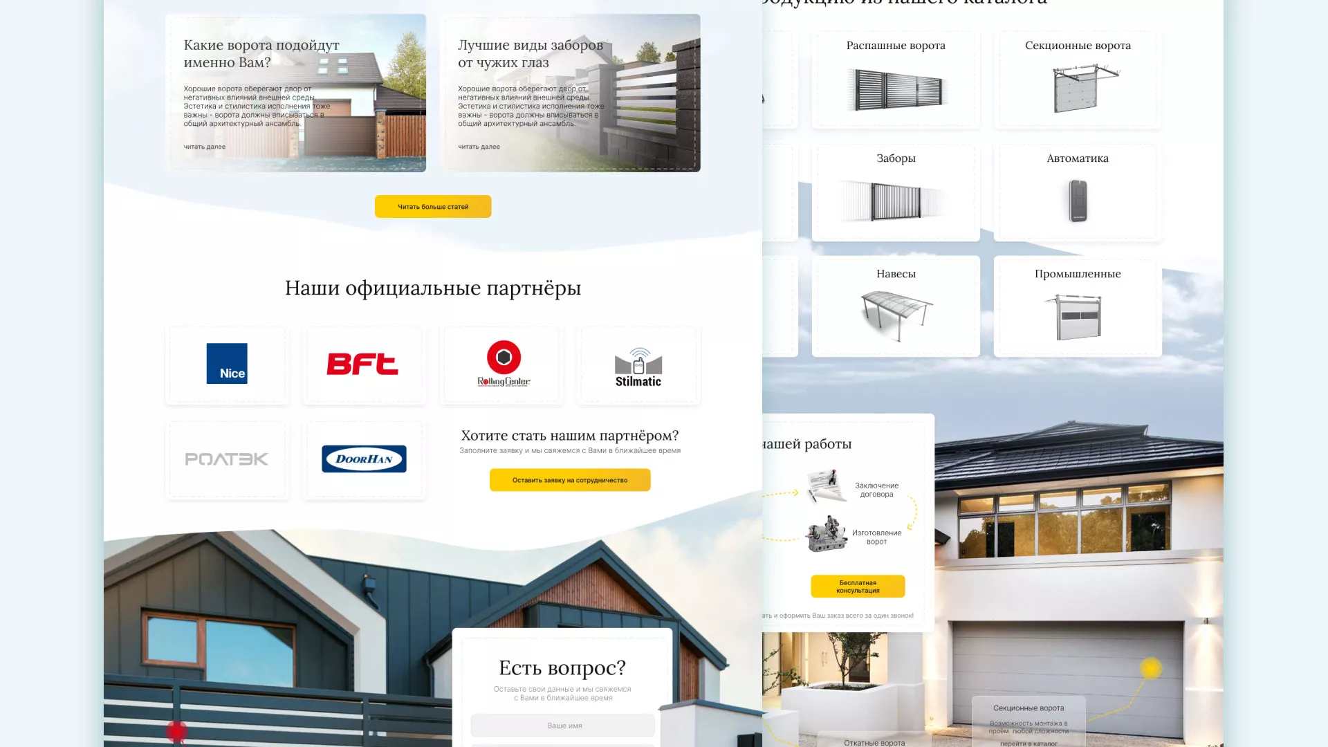 Разработка сайта производственной компании «Корунд» в Шумихе