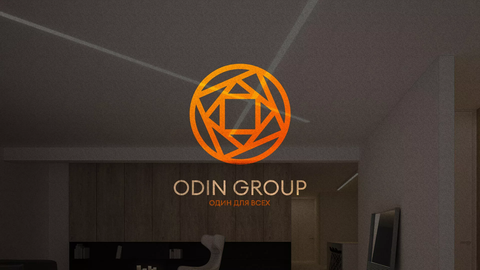 Разработка сайта в Шумихе для компании «ODIN GROUP» по установке натяжных потолков