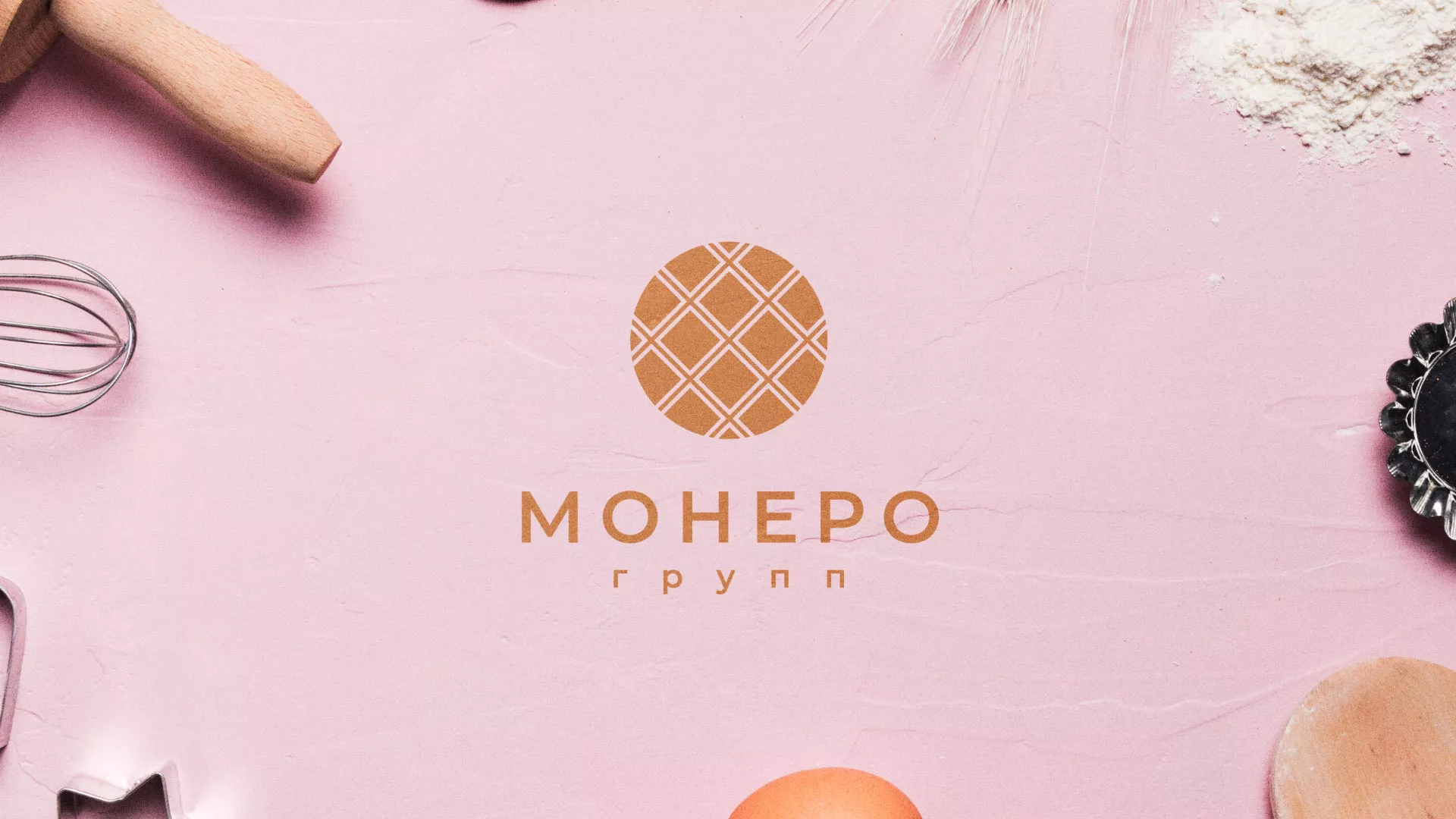 Разработка логотипа компании «Монеро групп» в Шумихе