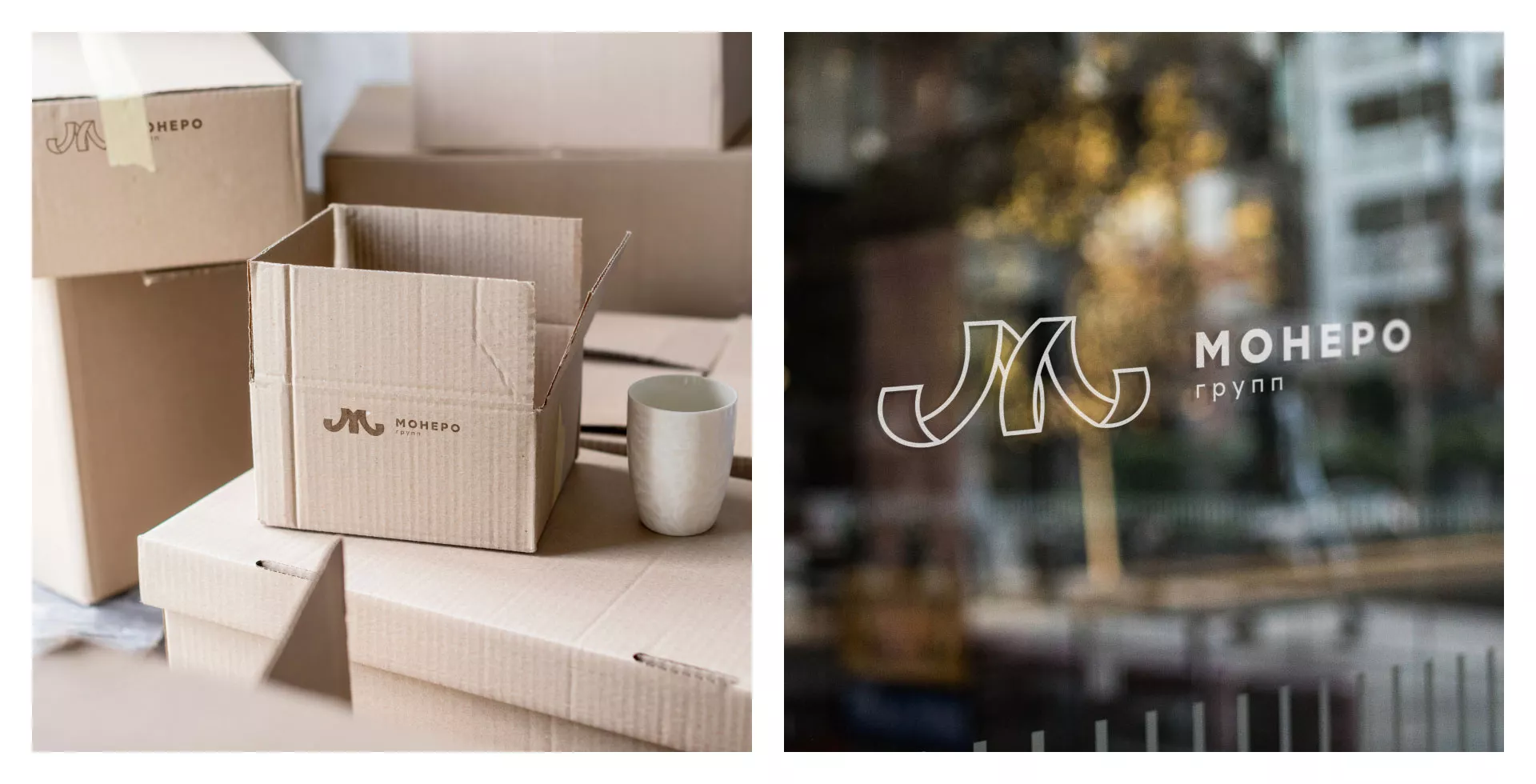 Разработка логотипа для компании «Монеро групп» в Шумихе
