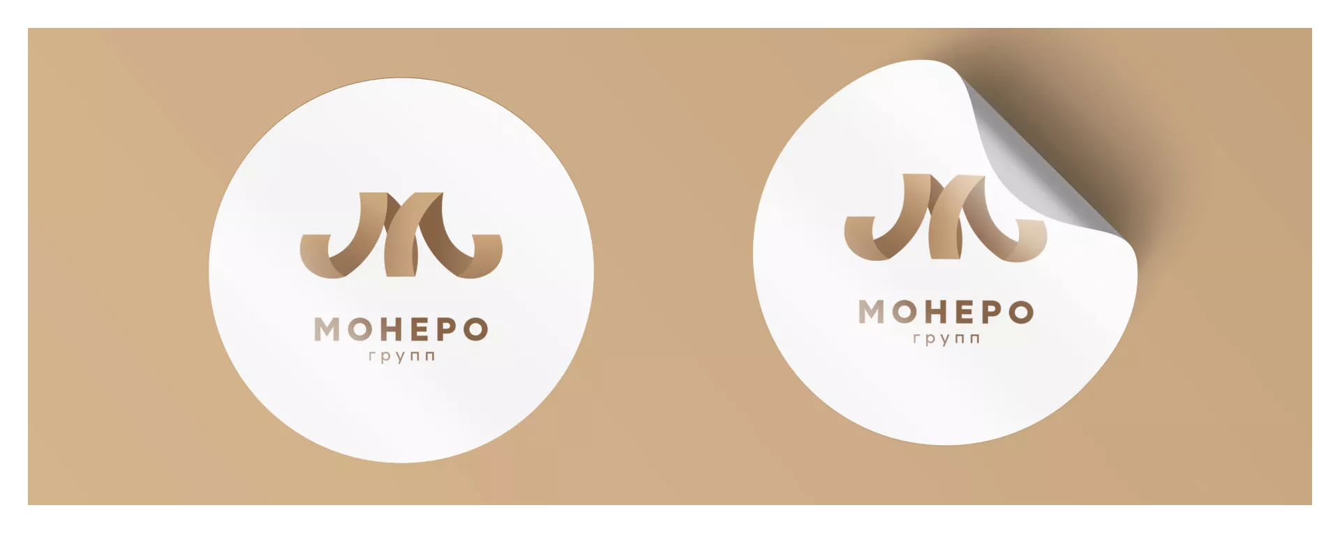 Разработка логотипа для компании «Монеро групп» в Шумихе