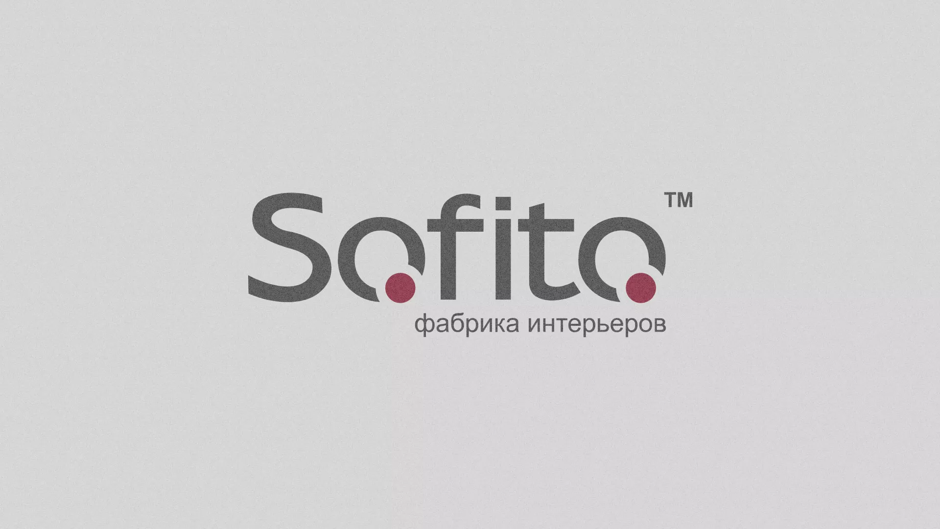Создание сайта по натяжным потолкам для компании «Софито» в Шумихе