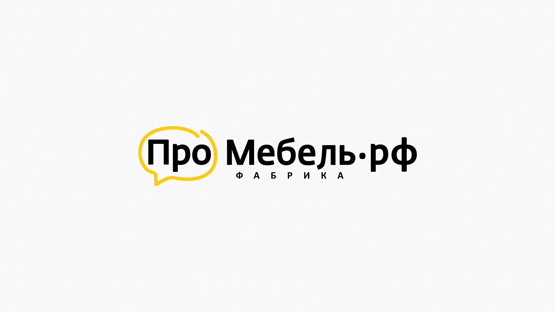 Разработка сайта для производства мебели «Про мебель» в Шумихе