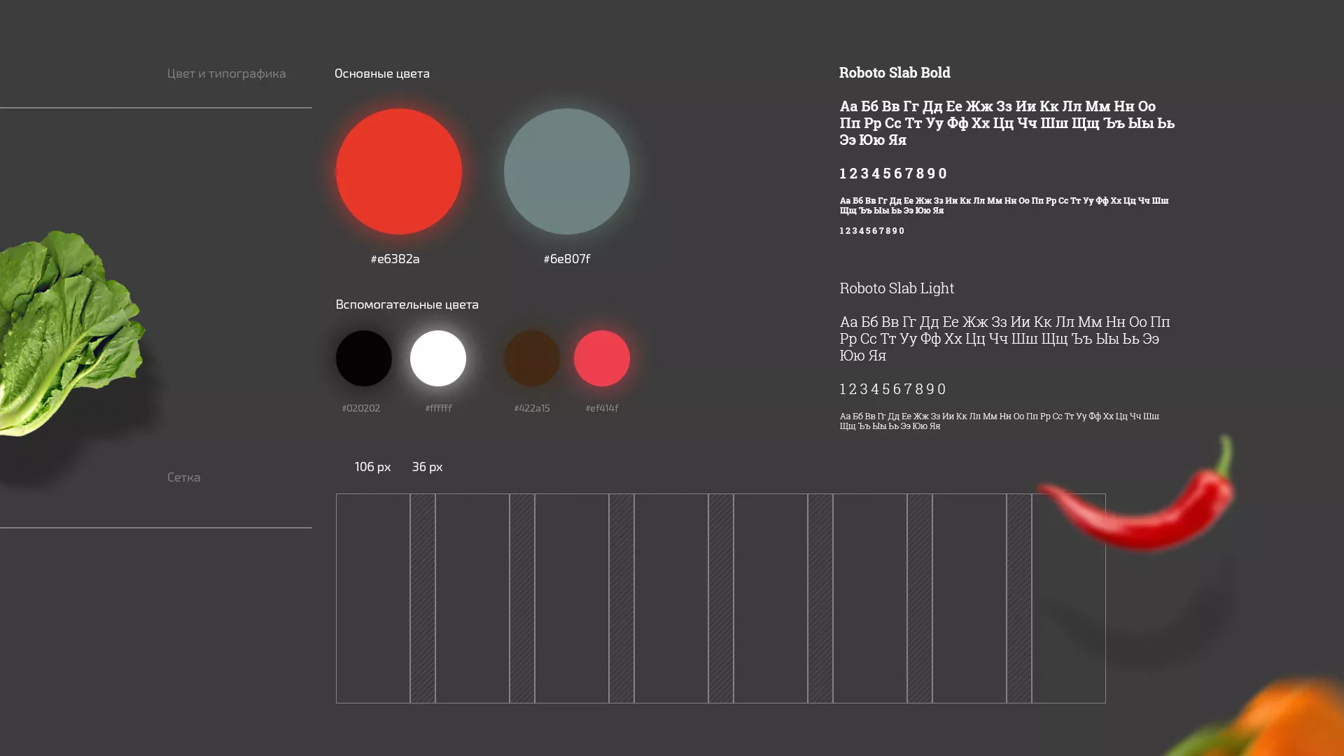 Разработка сайта для пиццерии «BUSHIDO» в Шумихе