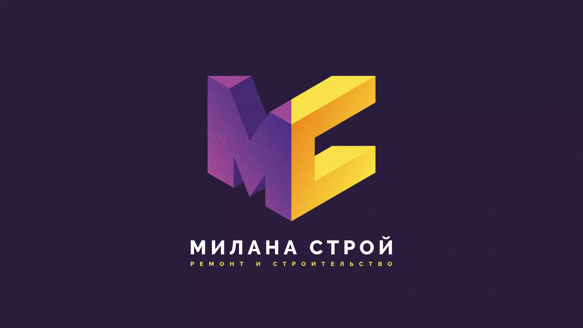 Разработка сайта строительной компании «Милана-Строй» в Шумихе