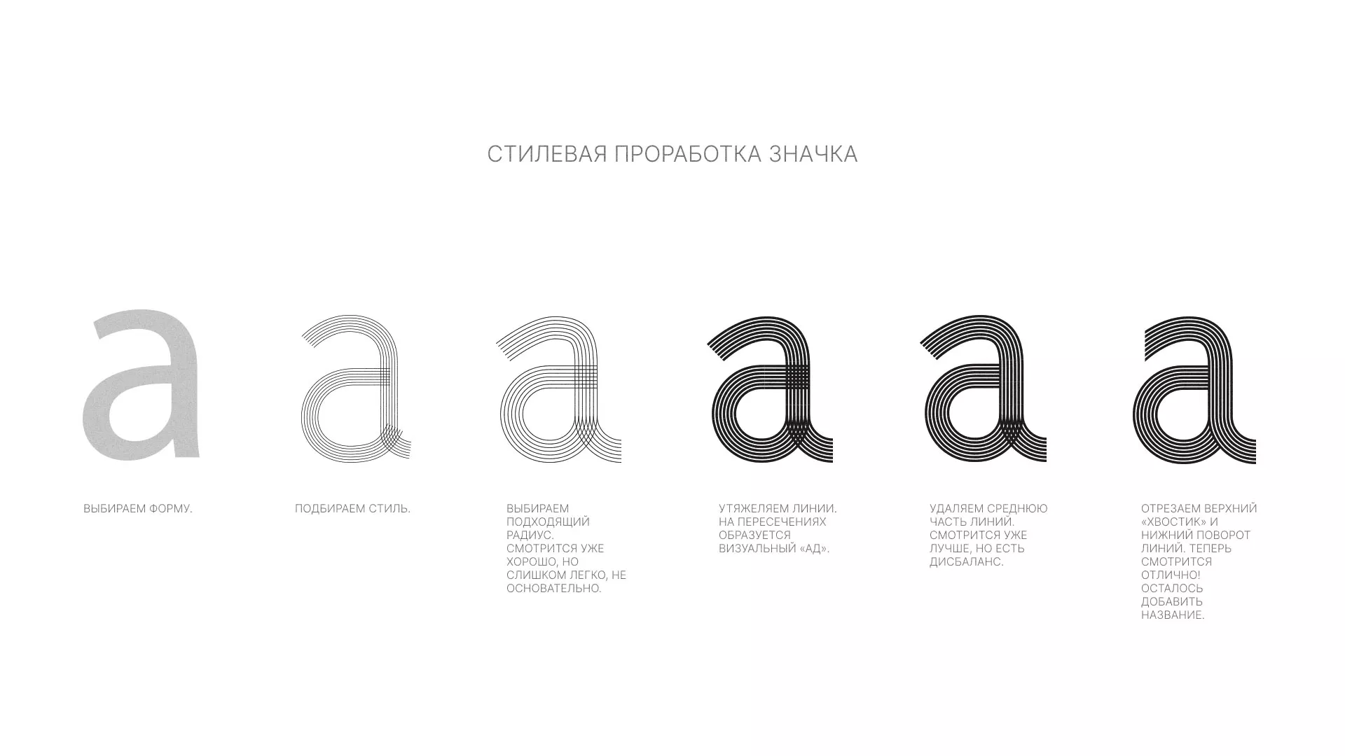 Разработка логотипа для коллегии адвокатов в Шумихе