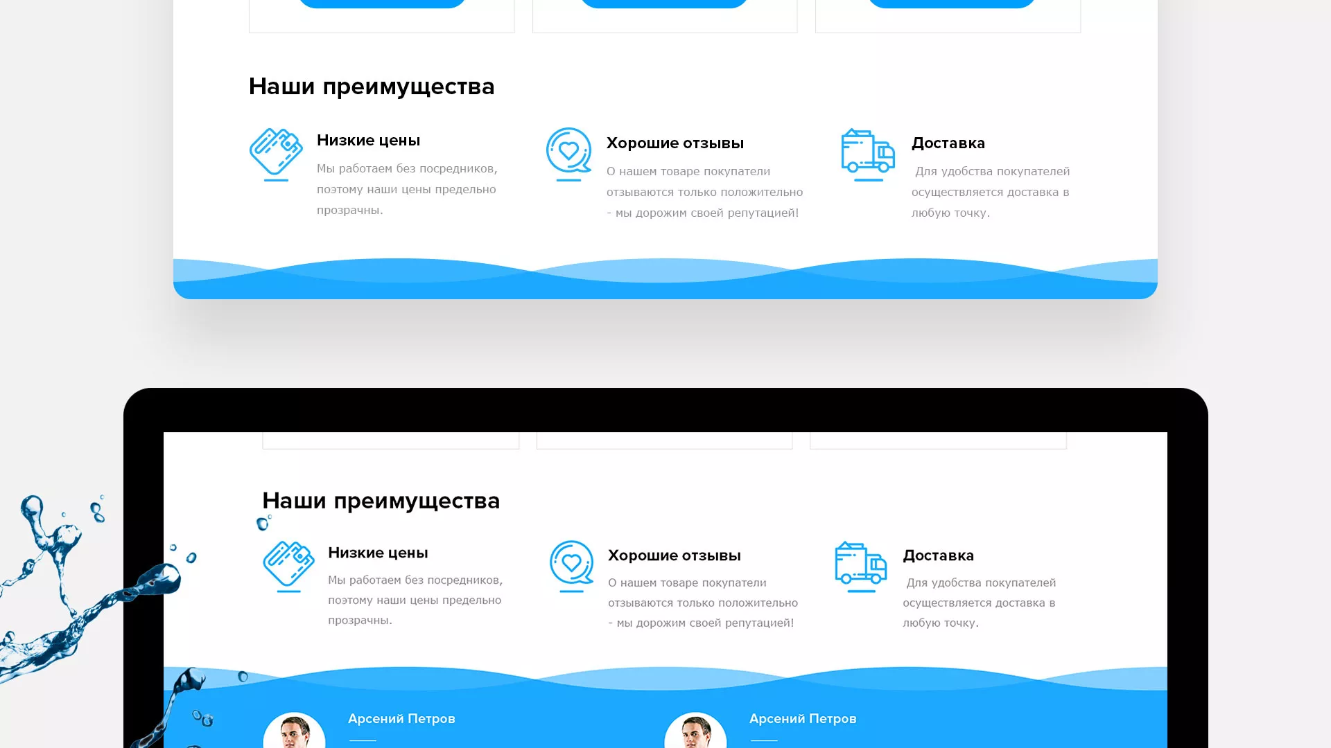 Создание интернет-магазина «Водолей» по продаже фильтров очистных сооружений в Шумихе