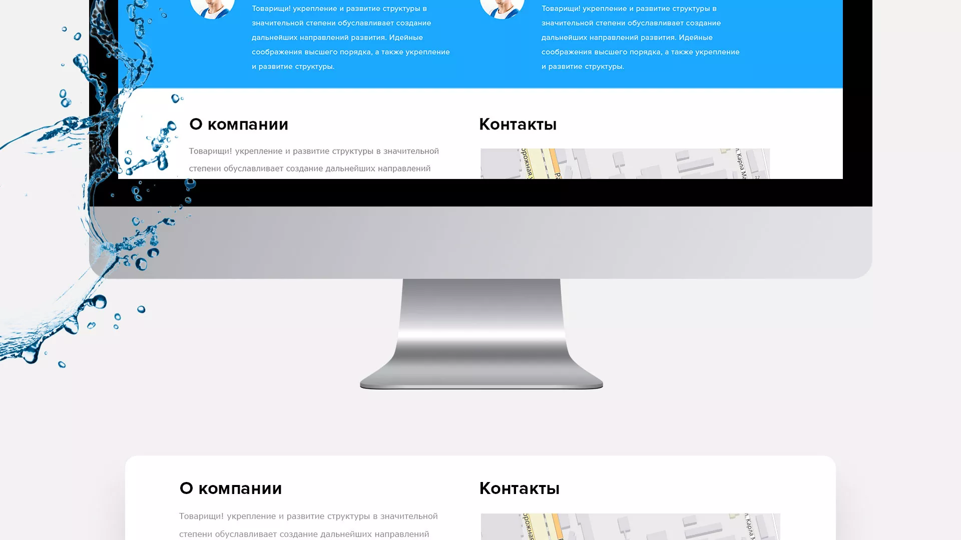 Создание интернет-магазина «Водолей» по продаже фильтров очистных сооружений в Шумихе