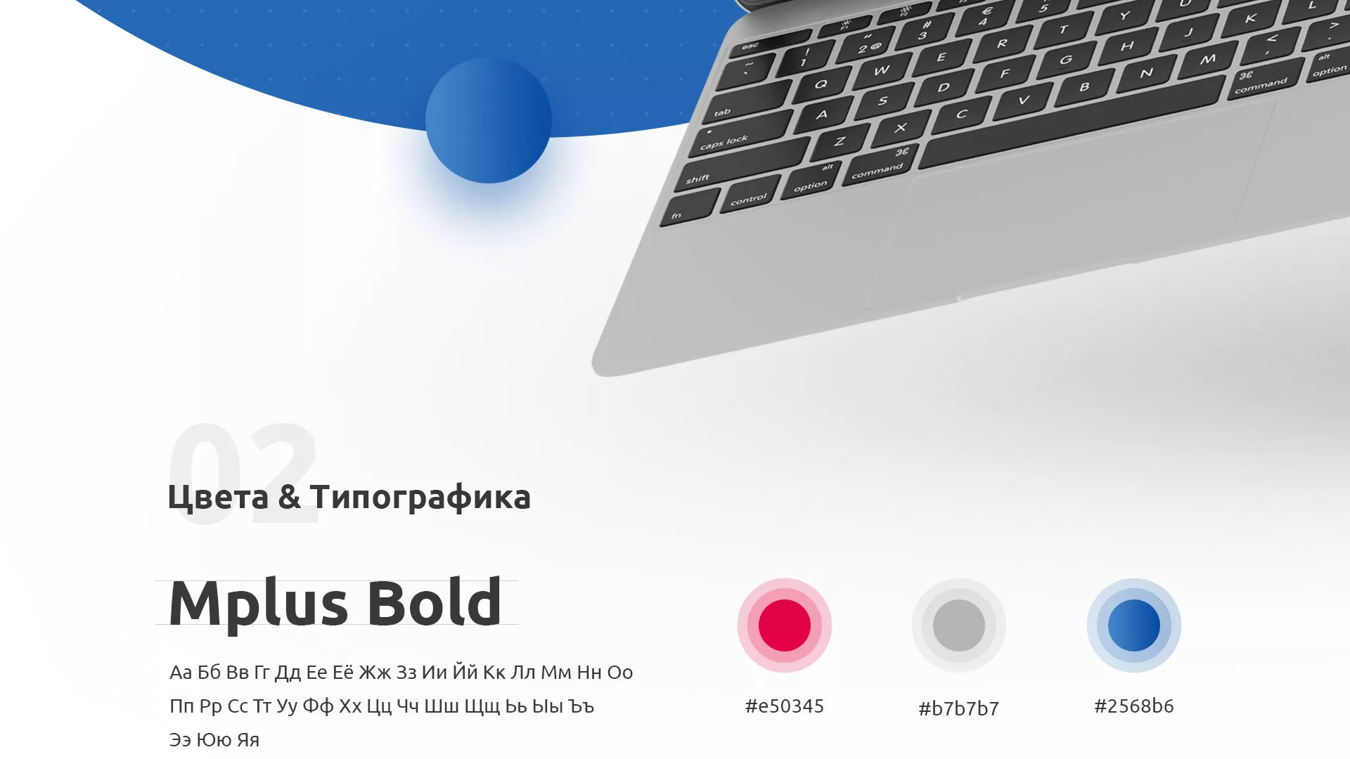 Разработка сайта автошколы «Орлан» в Шумихе