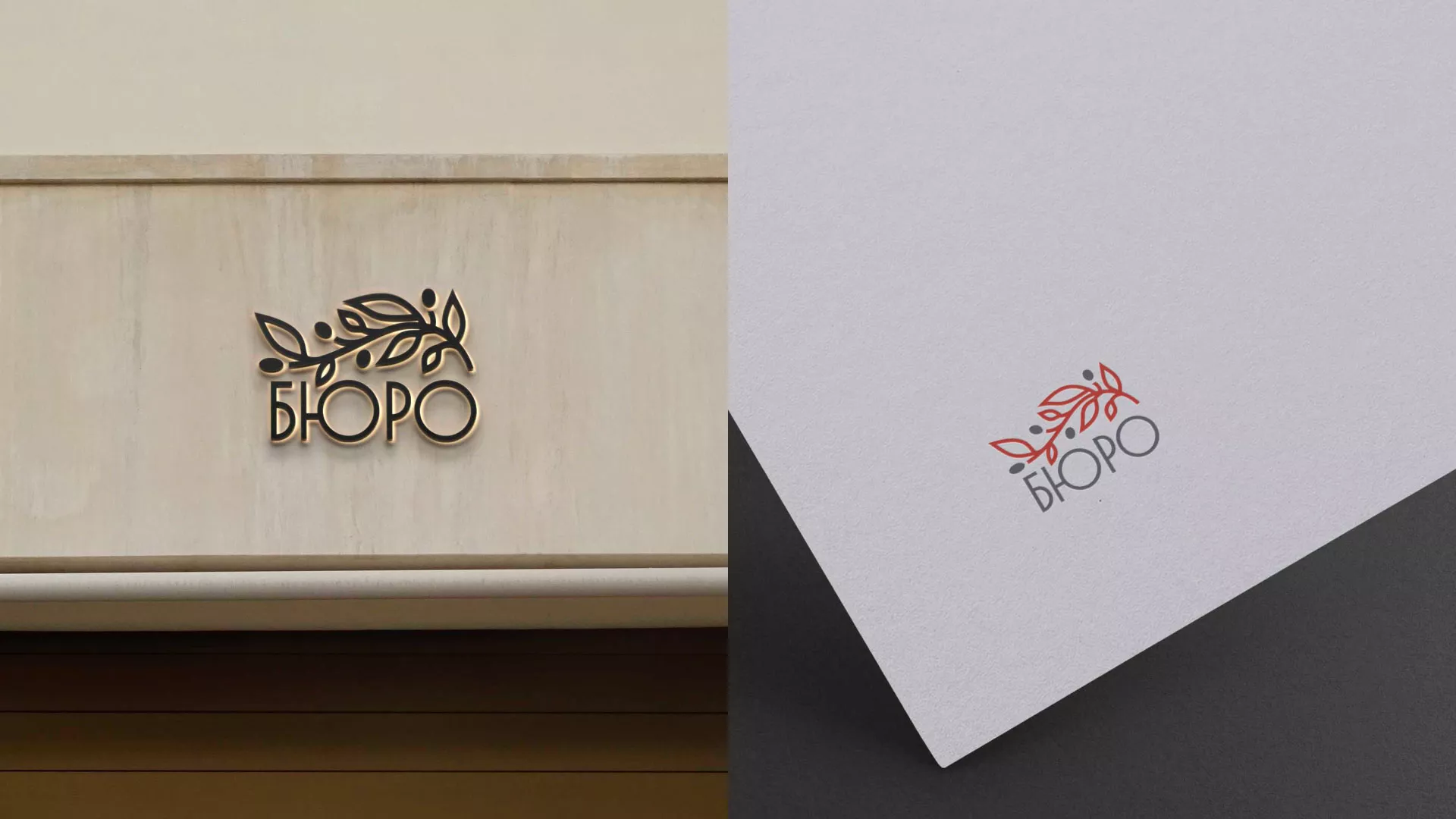 Разработка логотипа для бюро ритуальных услуг в Шумихе