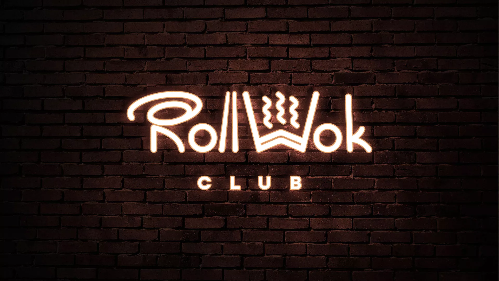 Разработка логотипа и фирменного стиля суши-бара «Roll Wok Club» в Шумихе