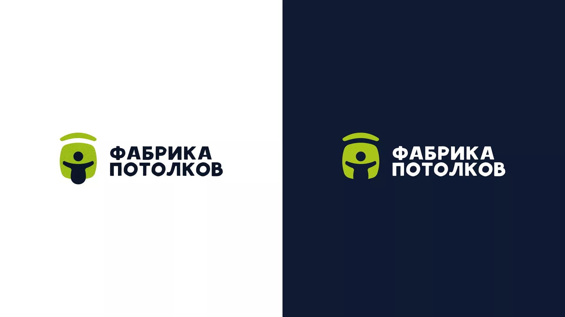 Разработка логотипа для производства натяжных потолков в Шумихе