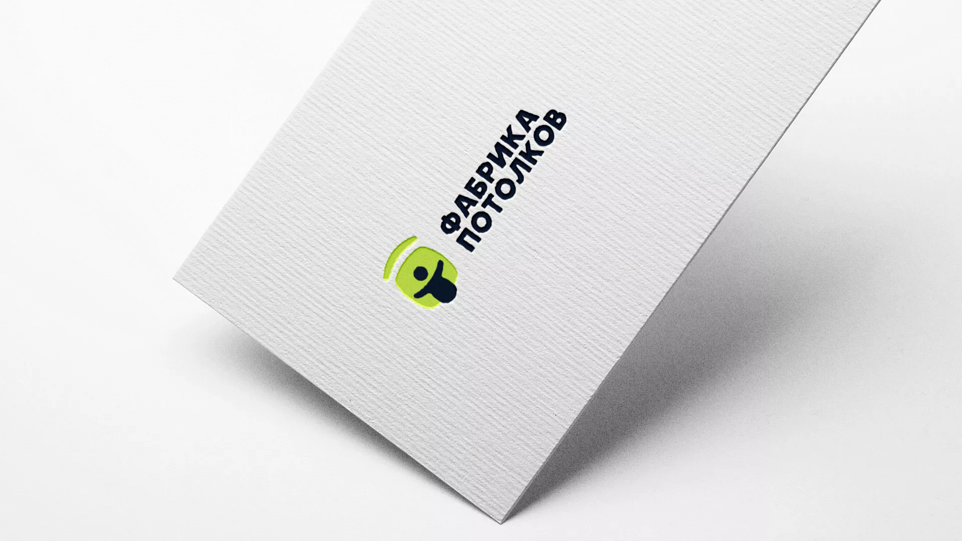 Разработка логотипа для производства натяжных потолков в Шумихе