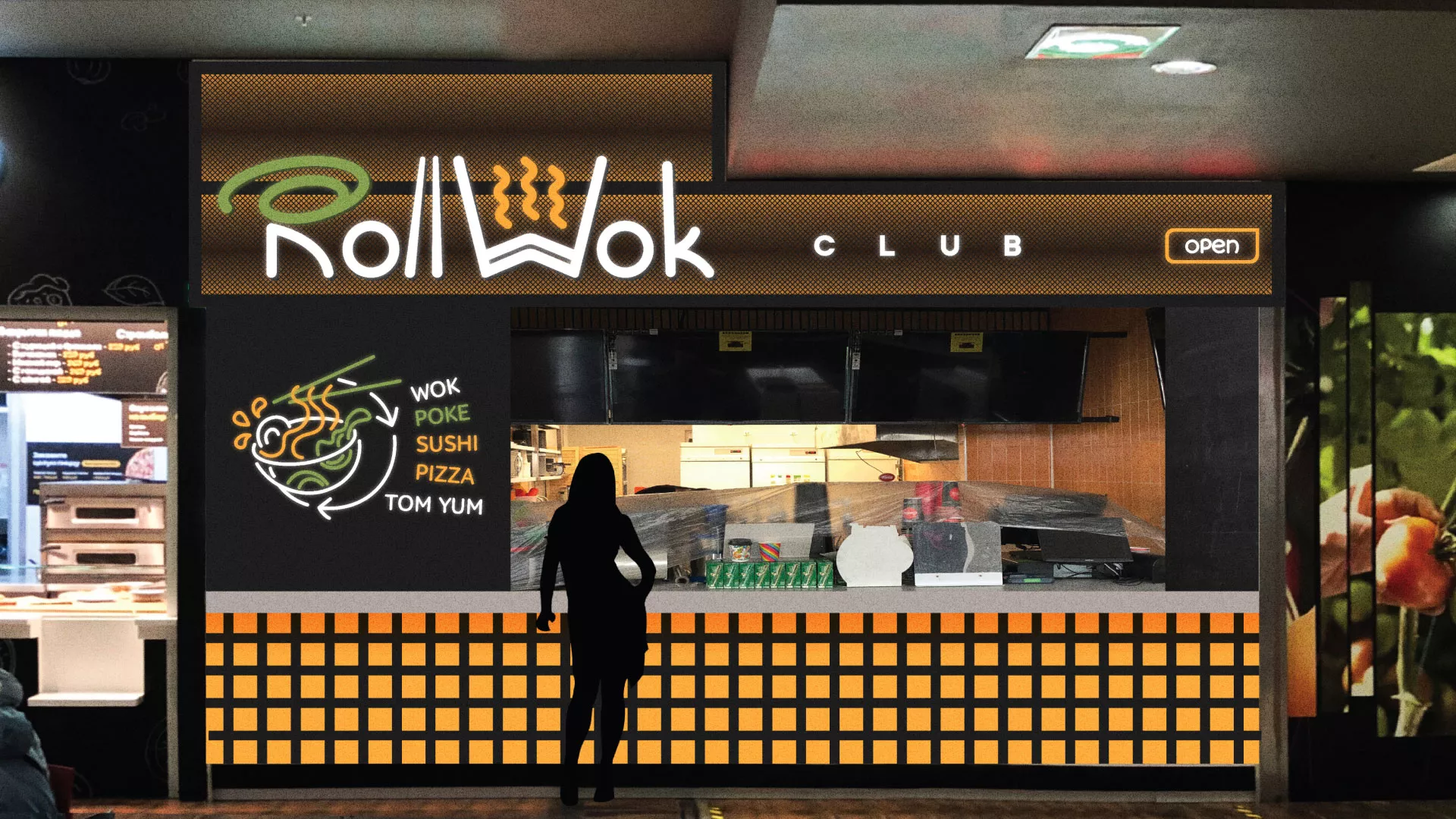 Брендирование торговых точек суши-бара «Roll Wok Club» в Шумихе