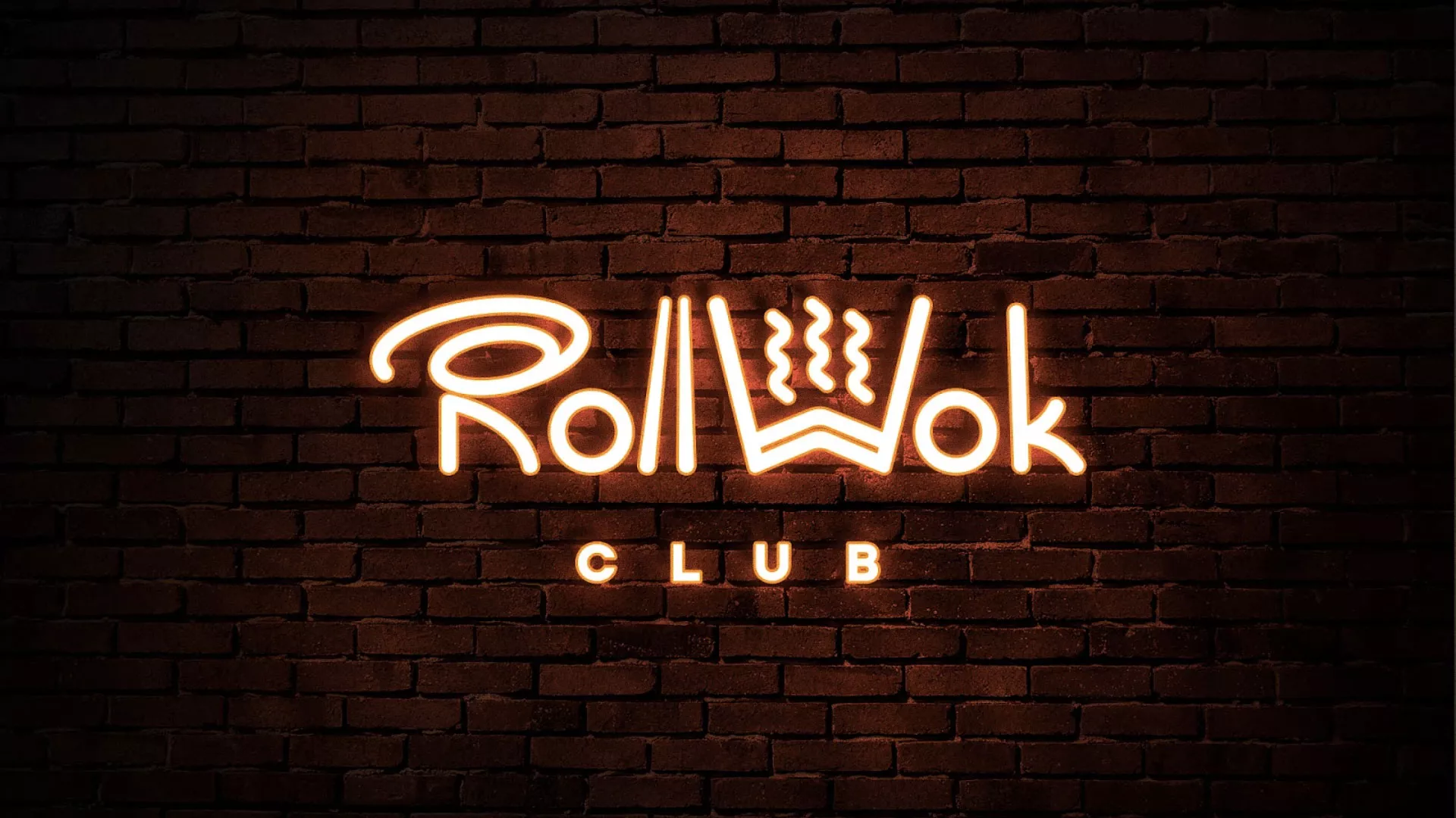 Разработка интерьерной вывески суши-бара «Roll Wok Club» в Шумихе