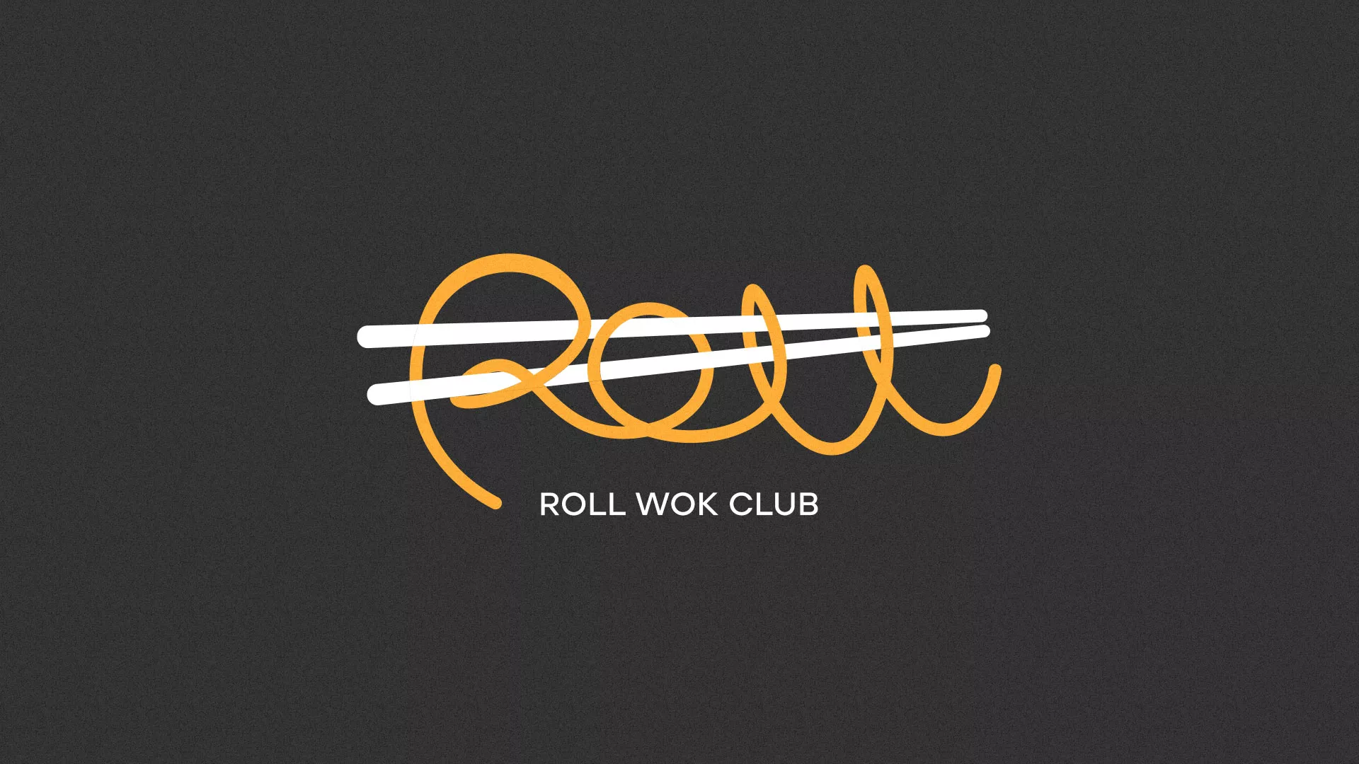 Создание дизайна листовок в Шумихе для суши-бара «Roll Wok Club» Создание дизайна листовок в Шумихе для суши-бара «Roll Wok Club»