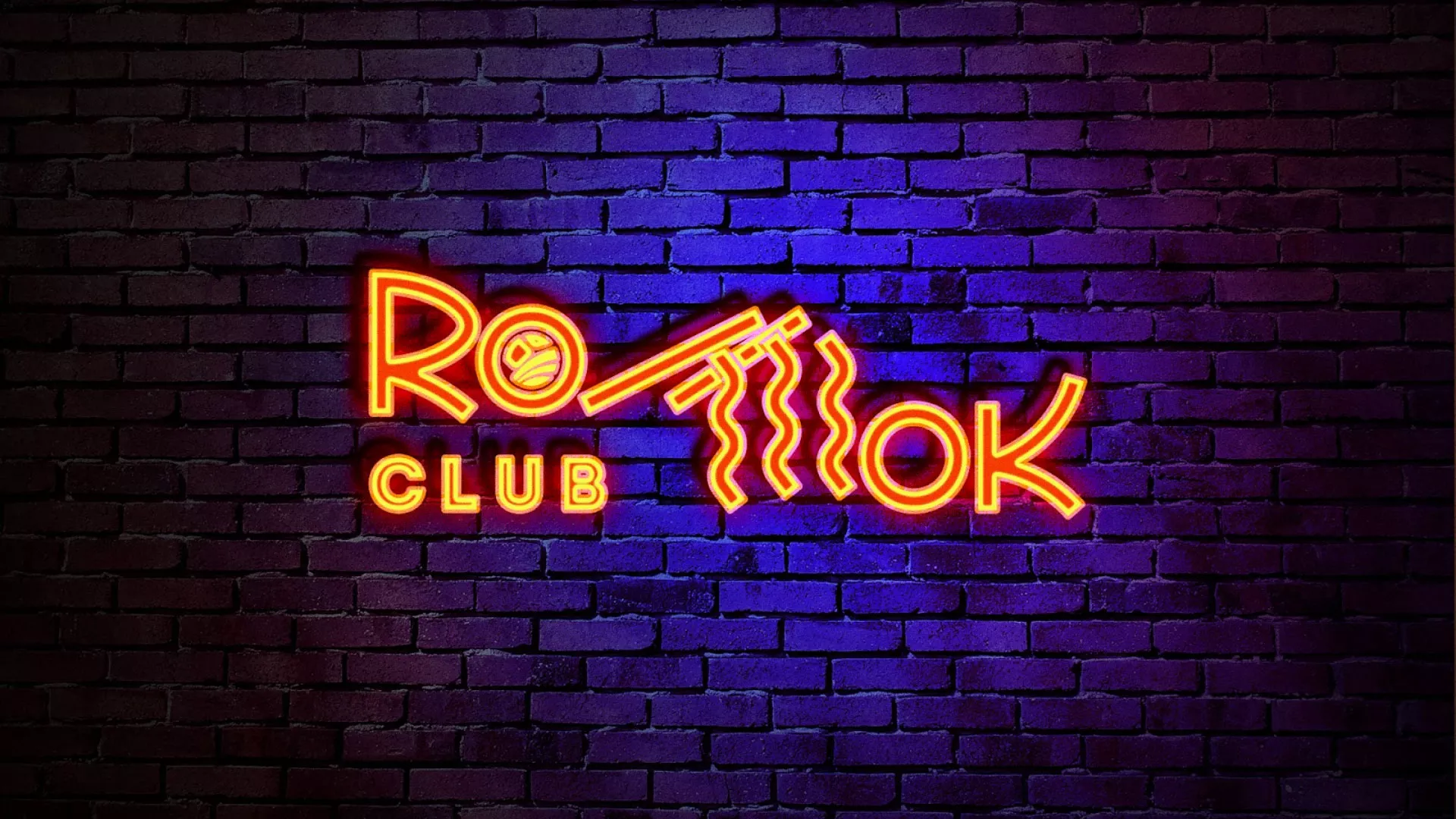 Разработка светящейся интерьерной вывески суши-бара «Roll Wok Club» в Шумихе