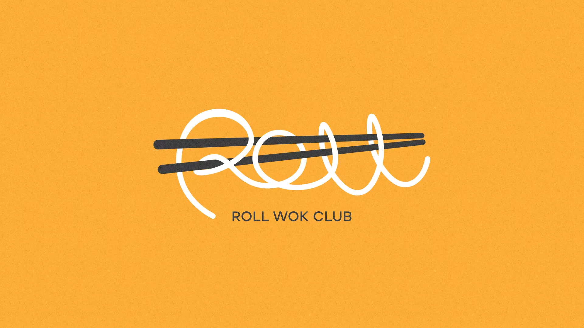 Создание дизайна упаковки в Шумихе для суши-бара «Roll Wok Club»
