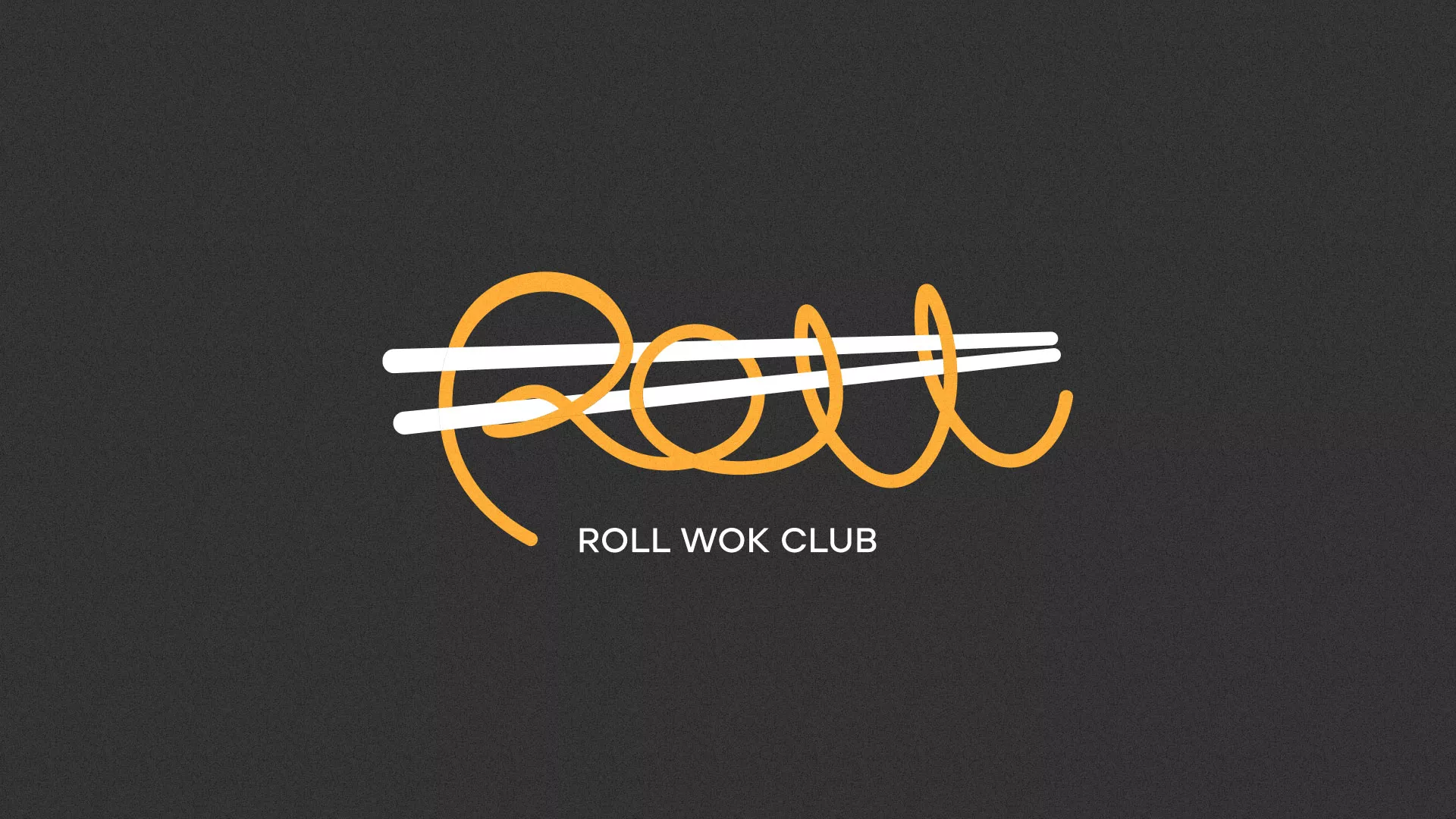 Создание дизайна листовок суши-бара «Roll Wok Club» в Шумихе